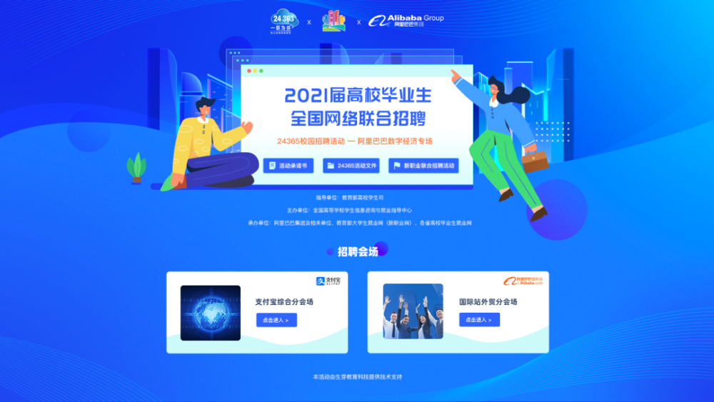 麦尔旺网络